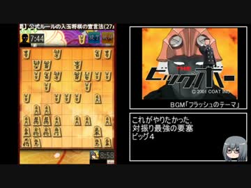 穴掘り眼鏡の10切れ実況.part3