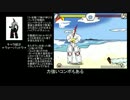 【2D格闘ツクール2nd.】格闘クラスの簡単な解説動画【フリーゲーム】