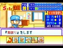〔実況〕パワポケシリーズ彼女候補を全攻略194　彩編1