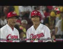 カープハイライト20160809②