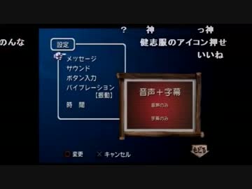 【ぼくなつ２】高田健志「にゃんぱす～」