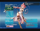 【ナナシビ】嫁を求めて千年戦争アイギス実況　その108
