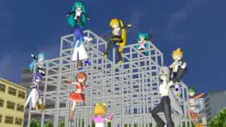 【第17回MMD杯本選】みんななかよし