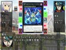 遊兎王　ARC-V　第九羽　「反逆の牙VS反逆の翼」前編