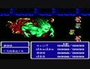 FF3 ラスボスを1ターン撃破！！