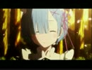 「Re:ゼロから始まる異世界生活」レムのイメージ曲を作ってみました。