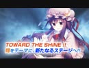 【C90】デジウィ SHiNiNG　クロスフェード　【東方ボーカルアレンジCD】