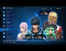 【SO5】実況プレイPart.19