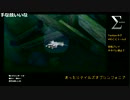 おじなまメモリアル『まったりテイルズオブシンフォニア参ノ弐』Part1