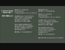 【巡音ルカV4X】I want to forget－忘れられない思い－【オリジナル】