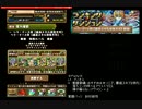 パズドラ　ランキングダンジョン　ヘラ・イース杯　134700点　ディオスPT