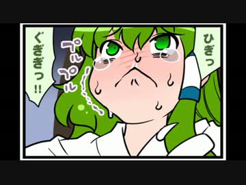 東方４コマ「がんばれ小傘さん」139 第三次台湾編 終幕の巻