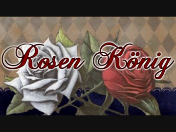 【APヘタリア】眉毛と普憫がローゼンケーニッヒ