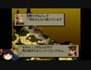 PSゲームをまったりプレイ[FFT]Part44