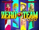 【ゲームプレイ動画】ゼロチーム2000（海外版：Zero Team 2000）
