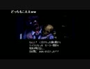 【過去生】　【実況】SFC　ファミ探Ⅱ　うしろに立つ少女　20
