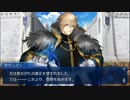 【Fate/Grand Order】約束された勝利のマスター実況【キャメロット編6】
