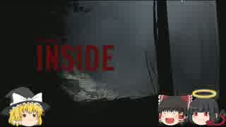 ゆっくり実況　INSIDE　実績解除と隠しエンドの解説