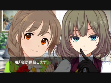 【アイマス】 　インビジブル　心霊捜査官ハル　第八話　 【ノベマス】