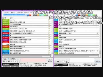 【ch】うんこちゃん『雑談』1/2【2016/08/06未明】