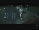 リア充と同じ館になんか居られるか！untildawn 惨劇の山荘　実況プレイpart2