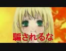 人狼ゲームの始まり･･･(チュートリアル編)【☆柿】#1