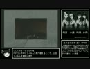 零 -刺青の聲-　ゲーム内TA 2:56:10　PART2