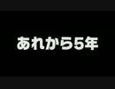 ［ダークソウル］ 5周年記念イベント告知動画