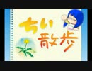 【16球団ペナント①①】8月後半戦突入【ゆっくり実況】