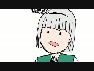 妖夢の棒アイス