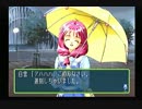 【実況】社畜OLと理系研究員♀がディスク5枚分の青春を謳歌してみた part15