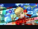 Fate新作アクション『Fate EXTELLA』プレイ動画【ネロ・クラウディウス】篇