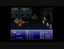 おやつ感覚でさっくり楽しむＦＦ６実況：15