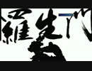 【MUGEN】　凶＆狂オールスターバトル　超乱闘世紀末ランセレ杯part63
