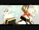 【人力刀剣乱舞】夢みることり【髭切・膝丸】