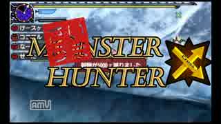【二人実況】いまさらハンターＸ【MHX】その01