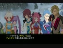 なんだか実況　テイルズオブグレイセスf part50