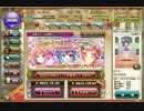 【FKG】嫁を一人に絞れない団長の実況プレイpart８（１１連と✩５ガチャ）