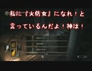 DARK SOULSⅢ-闘う妖精さん-vol.15【ニコ生実況TS】