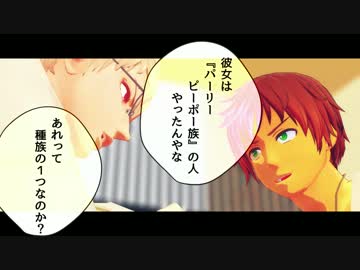 【ヘタリアMMD】あの3人は大学生っぽいです【現パロ風寸劇】