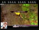 【MH4G】ハンターに完全勝利したテオ･テスカトルUC