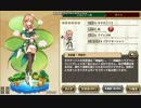 花騎士 オオオニバス（ジューンブライド） ボイス集