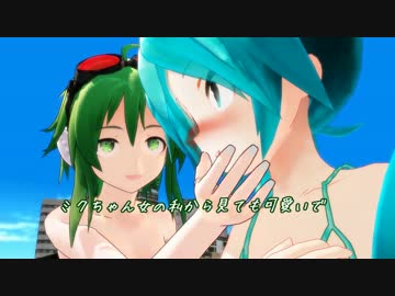 あぴちびぷち・海でイベント！のはずだった…