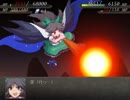 【幻少永】引継無しでLuna魔理沙ルートの全スペル・WPコンププレイ【54-2】
