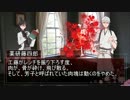 【刀剣乱舞】薬研と客人鶴丸でオリシを遊んでみた―参【COCリプレイ】