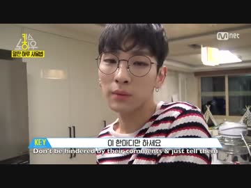 SHINee key集 後