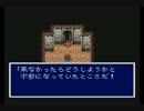 初見でFINAL FANTASYⅤ実況プレイ　Part24