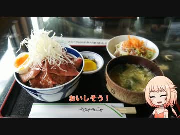 [ONE車載]九州縦断ツーリング[VMAX1700]　part.2