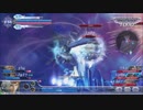 【DFFAC】命を懸ける夢があるのばら5　【アダマンA】