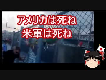 コロッコロとヘイトスピーチの定義を変えるのはどうなの？